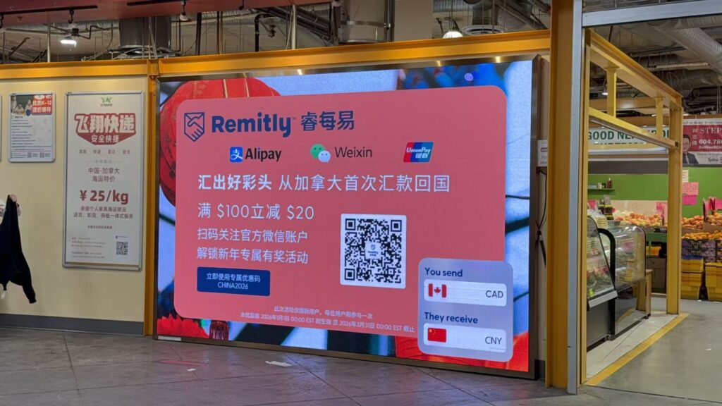 Remitlys Lunar New Year Campaign Archives Over 25 Million Impressions - Canadian Ad Insider Remitly's Lunar New Year Campaign Archives Over 25 Million Impressions