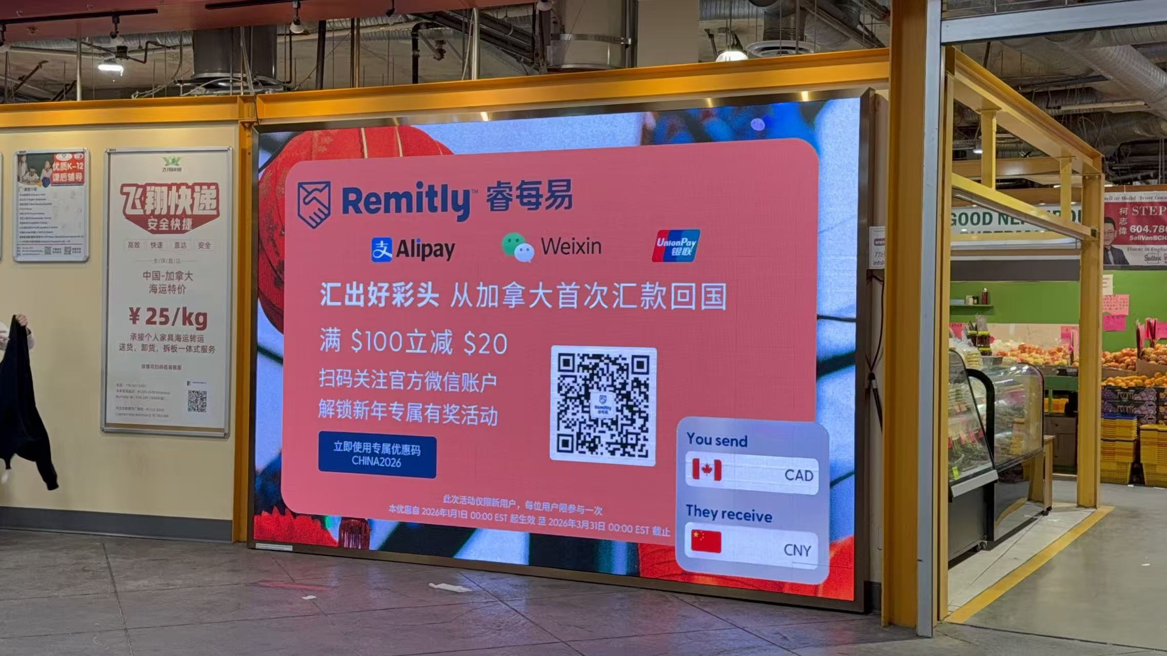 Remitly - Canadian Ad Insider's Lunar New Year Campaign Archives Over 25 Million Impressions Remitly's Lunar New Year Campaign Archives Over 25 Million Impressions
